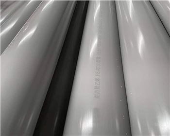 PE-RT II型耐熱聚乙烯管